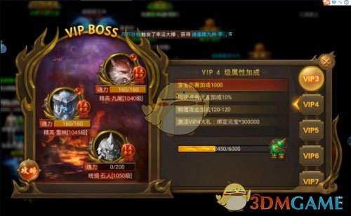 《王城英雄传奇》幸运大爆玩法介绍