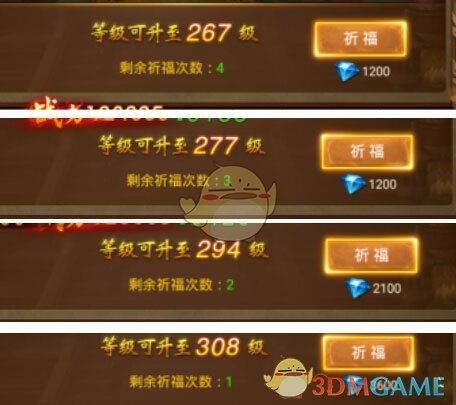 《王城英雄传奇》快速升级攻略