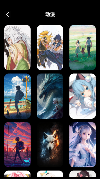 番茄动漫壁纸官方下载