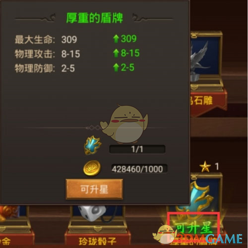 《王城英雄传奇》风物志精准探索攻略