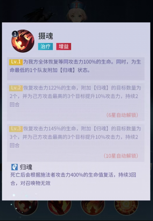 修真高手将臣养成攻略