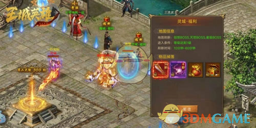 《王城英雄传奇》中后期玩法技巧