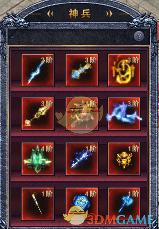 《龙戒传奇》神兵系统介绍