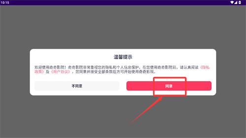 奇奇影院：在线观看最新高清电影免费播放平台