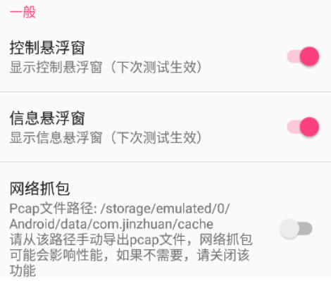 金砖弱网禁止倒卖手机版