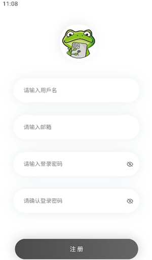 漫蛙2manwa2防走失