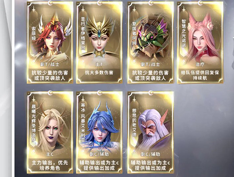 最后的勇者官方版