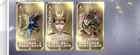 最后的勇者官方版