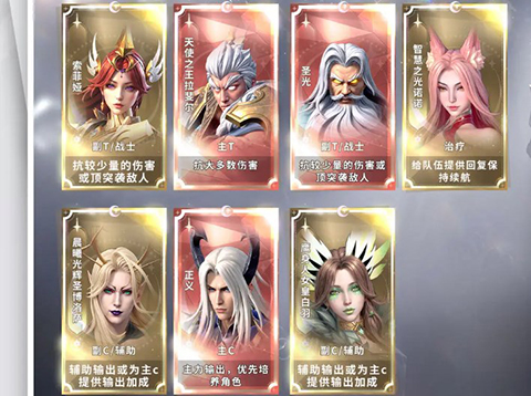 最后的勇者官方版