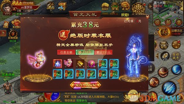 《战神新世纪传奇》变强攻略