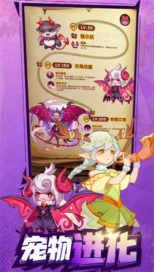 《帕瓦勇者传说》资源获取方式