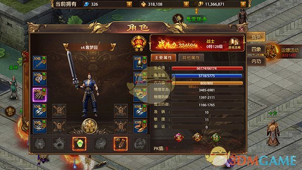 《战神新世纪传奇》战力提升攻略