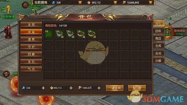 《战神新世纪传奇》游戏玩法攻略