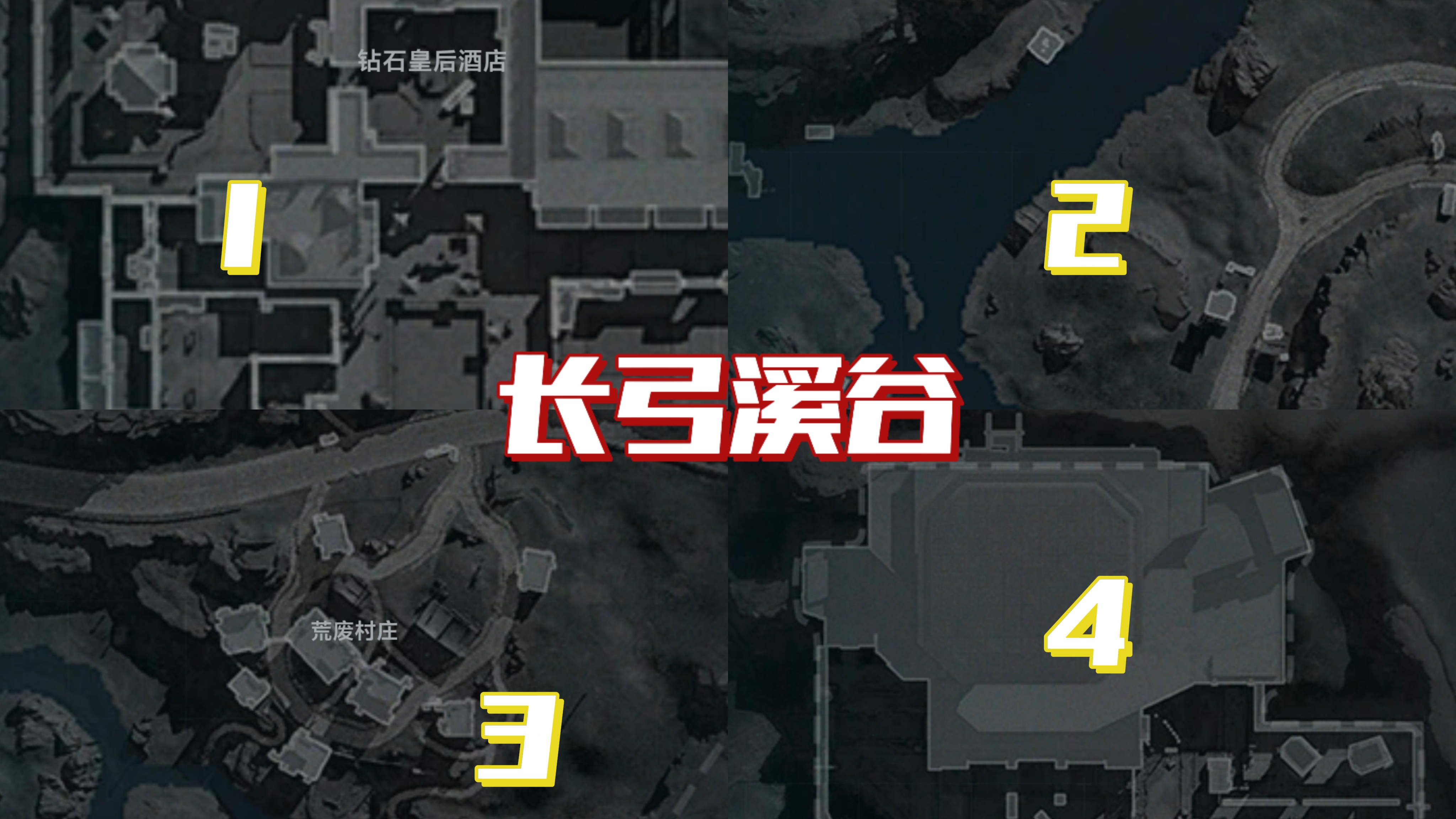 《三角洲行动》八宝粥联动容器全地图收集位置一览