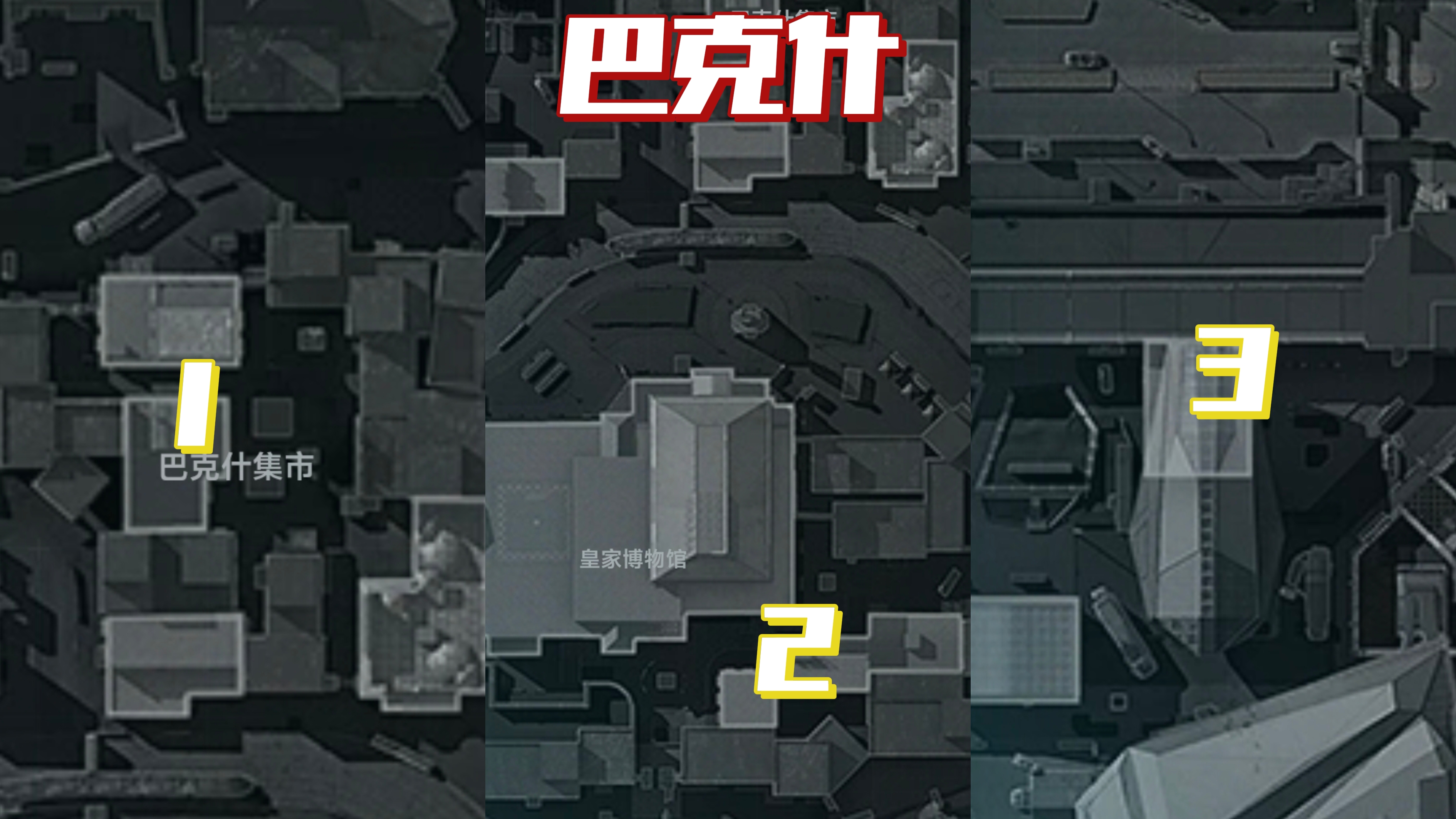 《三角洲行动》八宝粥联动容器全地图收集位置一览