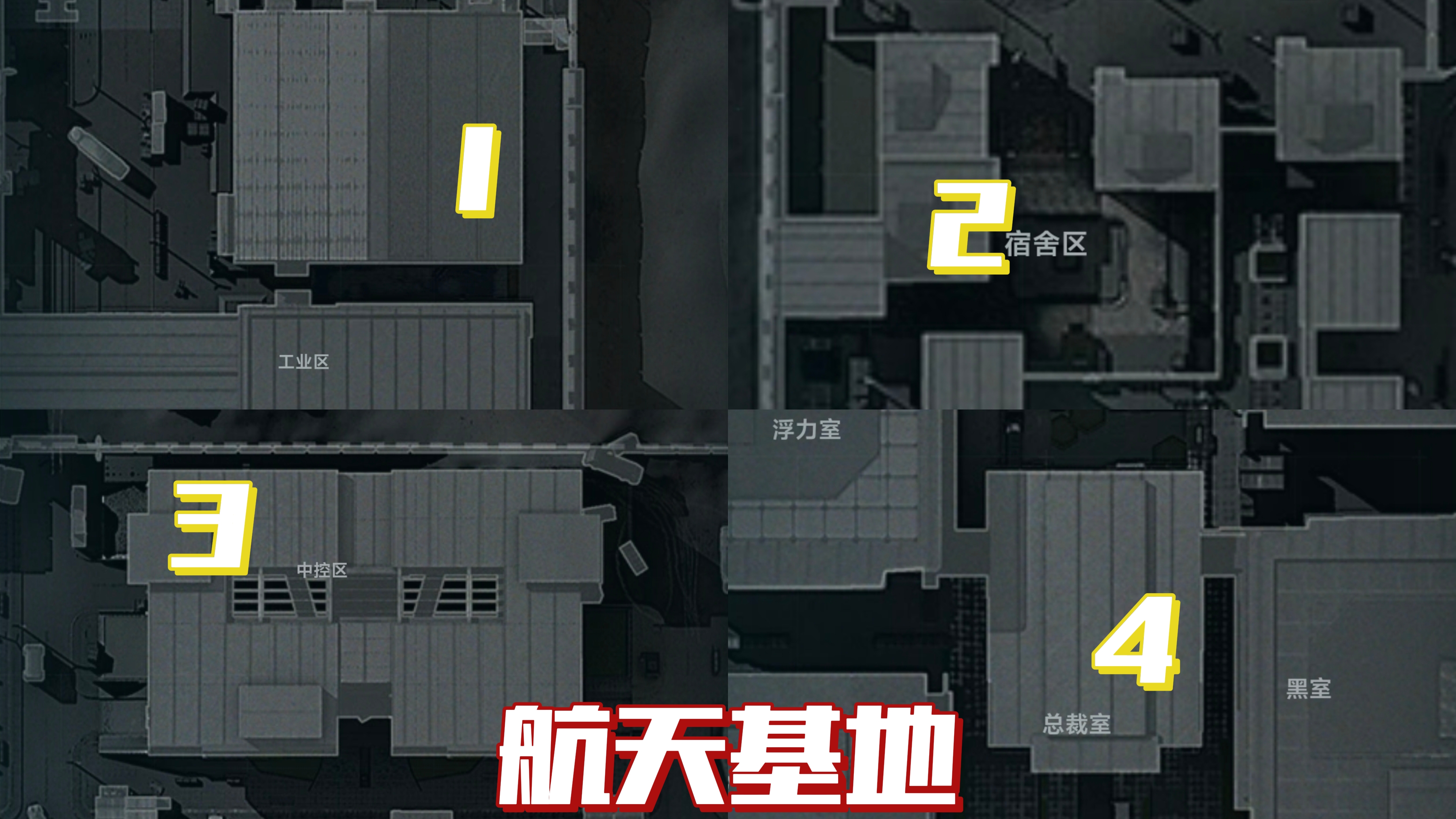 《三角洲行动》八宝粥联动容器全地图收集位置一览