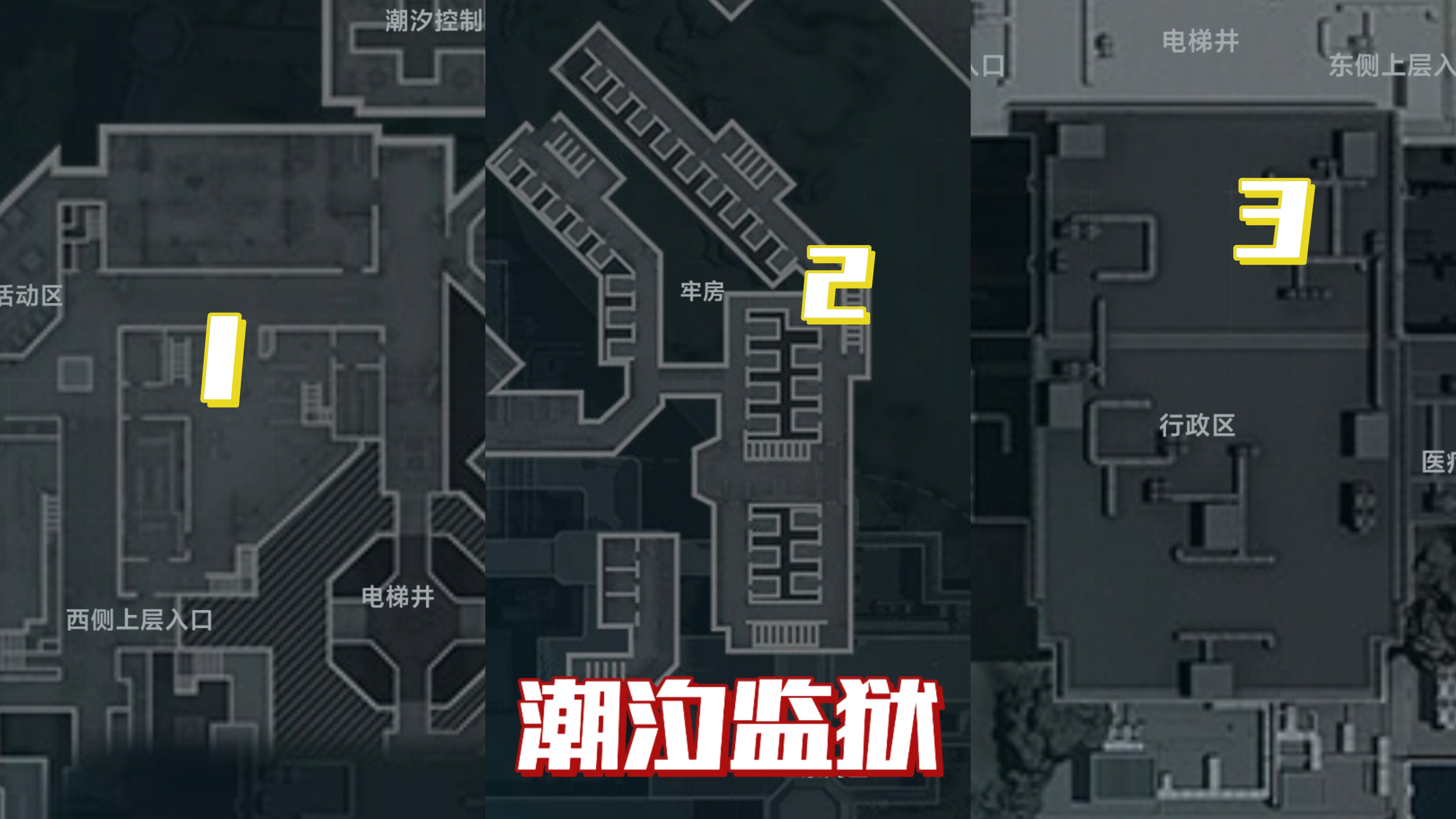 《三角洲行动》八宝粥联动容器全地图收集位置一览