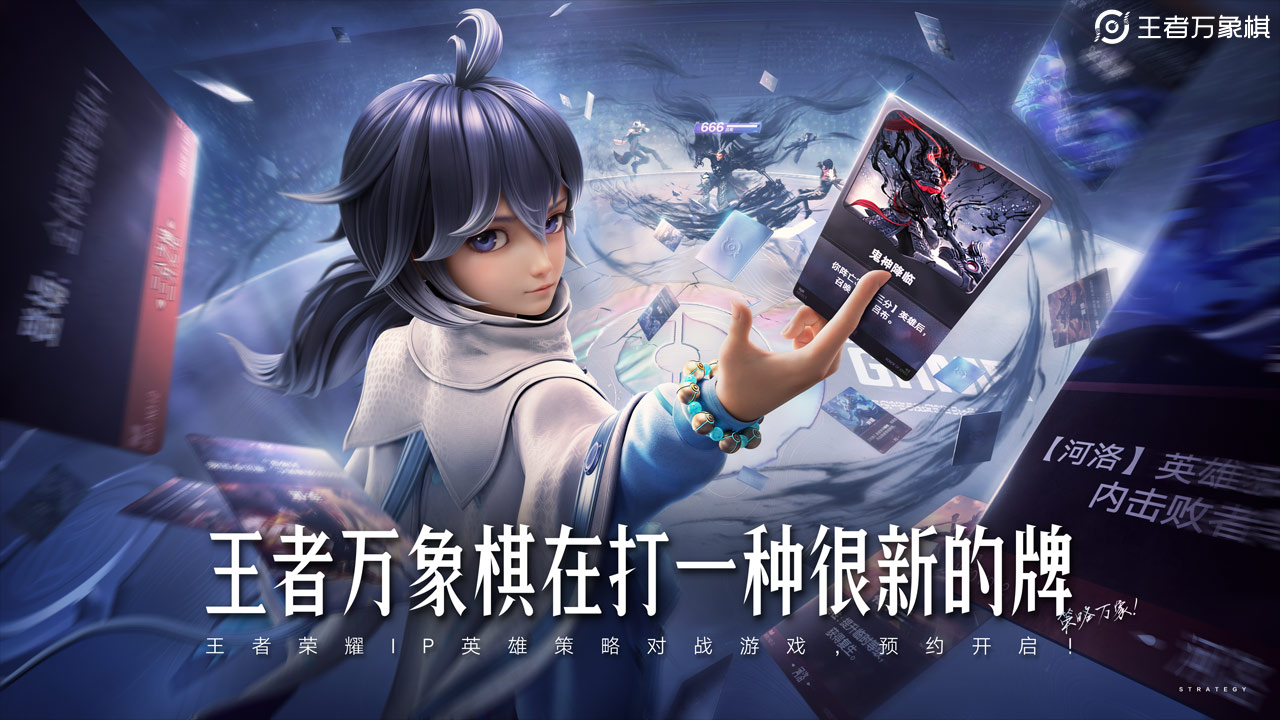 《王者万象棋》吃分阵营推荐