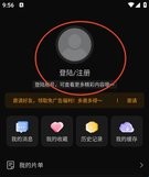 心雨影评 3.7.0 安卓版
