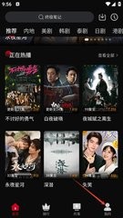 心雨影评 3.7.0 安卓版