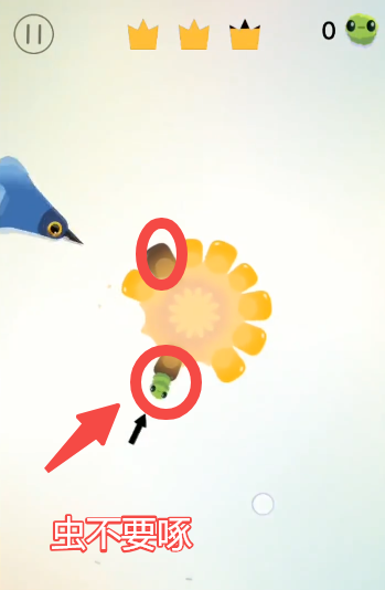 全三星攻略配图2