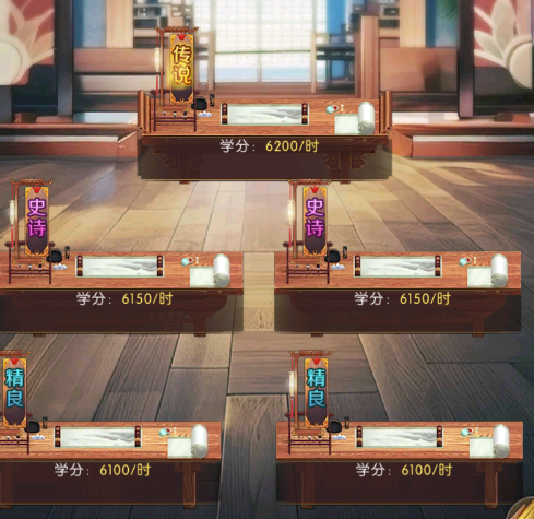 《三国:问鼎山河》子嗣玩法攻略