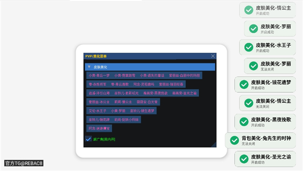 小熊猫辅助器44.0安装包