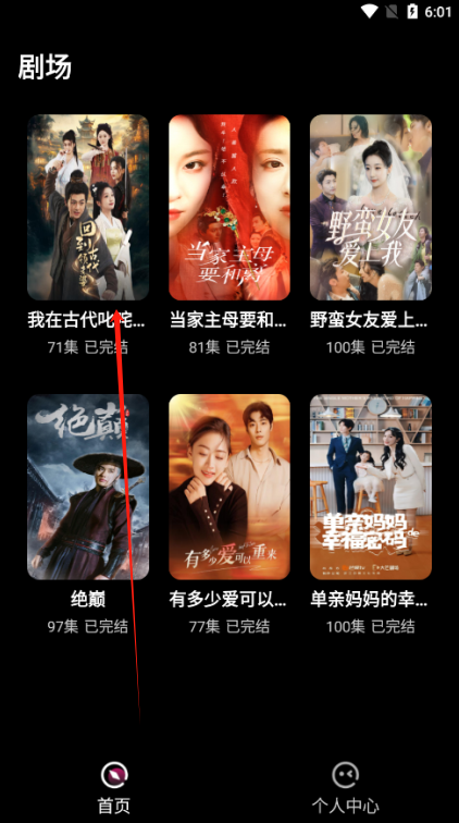 今日免费短剧官方下载