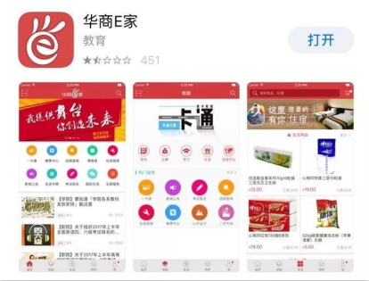 怎么抢宿舍配图1