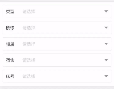 怎么抢宿舍配图3