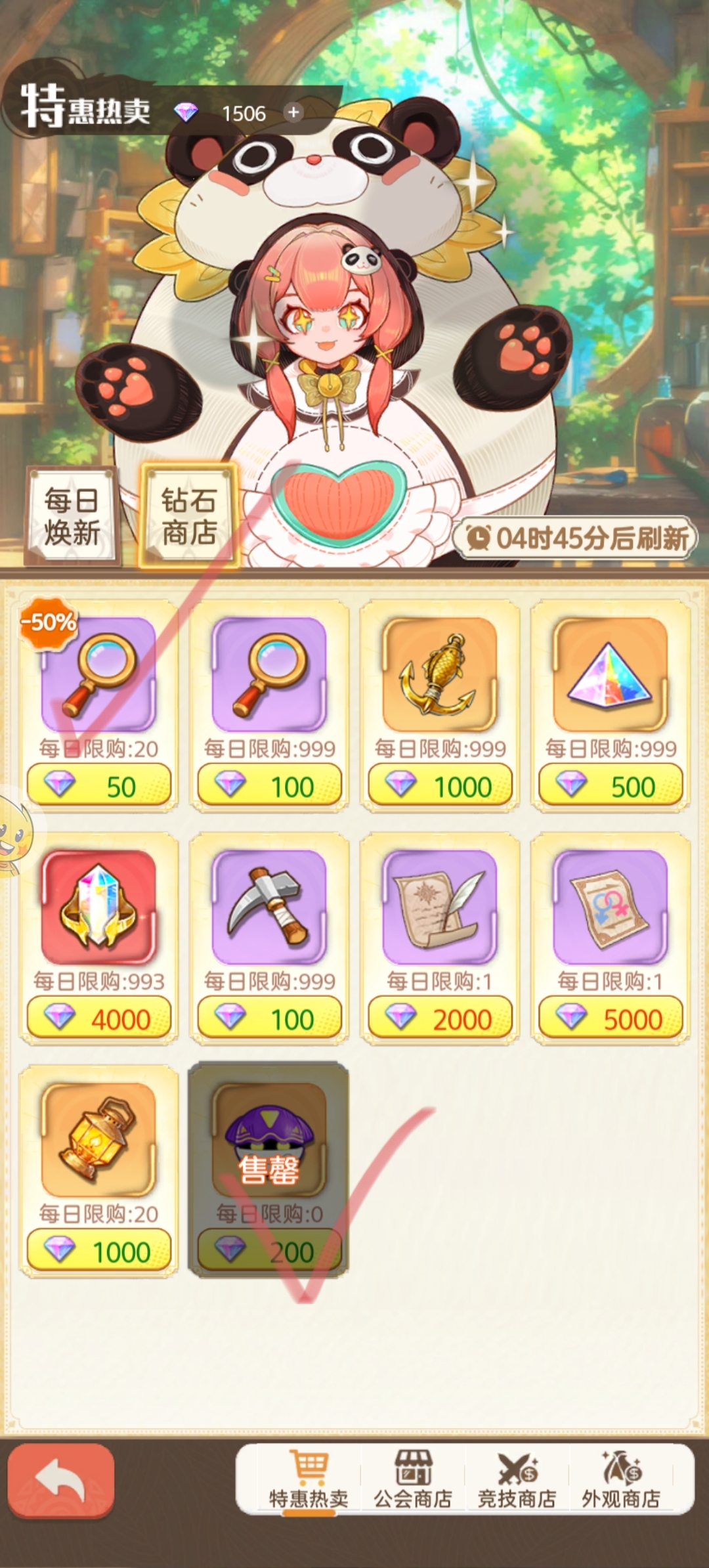 帕瓦勇者传说六元党阵容玩法攻略