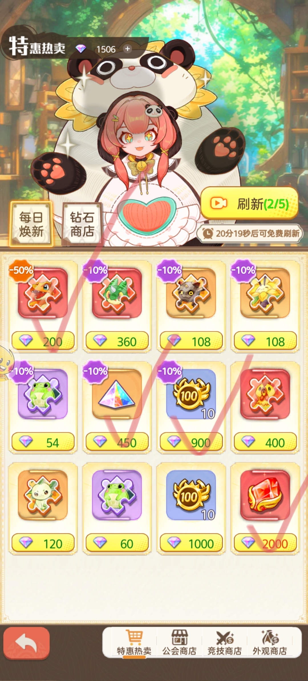 帕瓦勇者传说六元党阵容玩法攻略