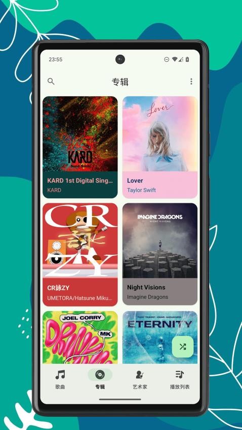 OK音乐播放器官方版v1.0.6截图2