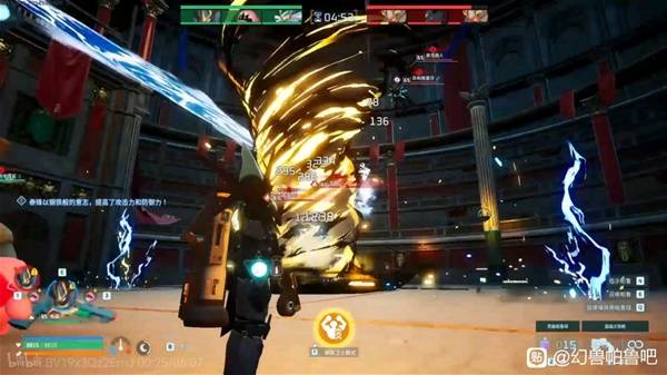 《幻兽帕鲁》竞技场阵容搭配推荐