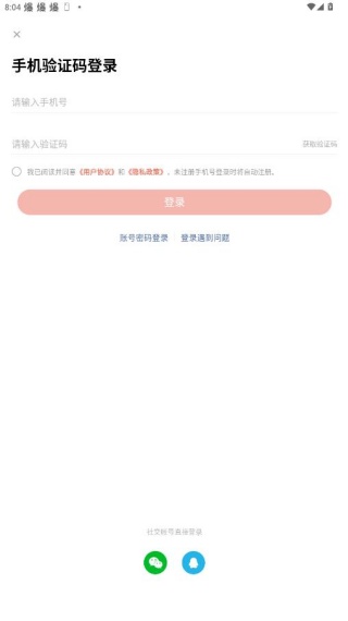 简书平台app官方版免费下载