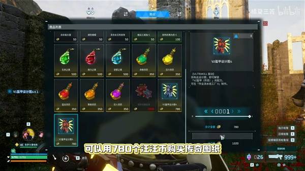 《幻兽帕鲁》联动装备获取途径