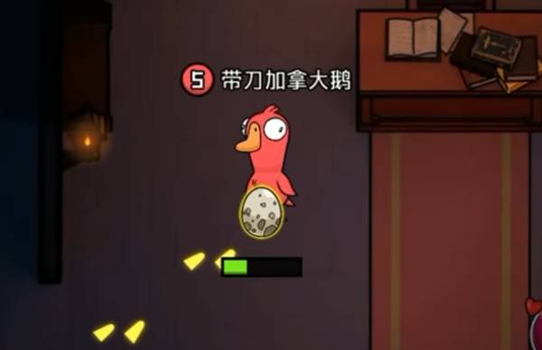 《鹅鸭杀》布谷鸟玩法介绍
