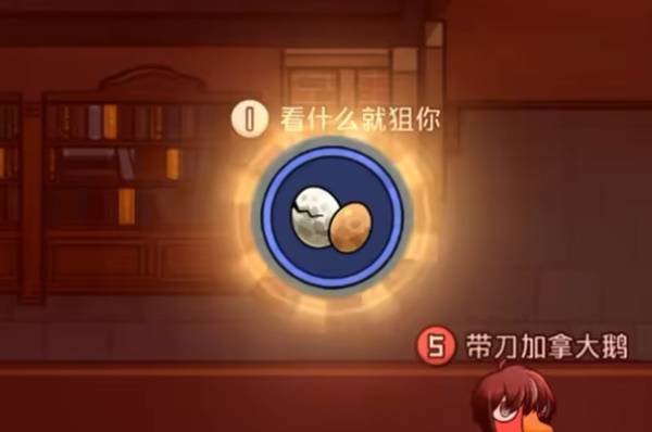 《鹅鸭杀》布谷鸟玩法介绍