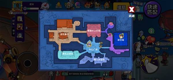 《鹅鸭杀》隐藏时装及表情获取位置