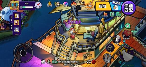 《鹅鸭杀》隐藏时装及表情获取位置