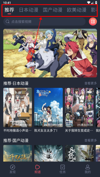 clicli动漫app官方最新版下载