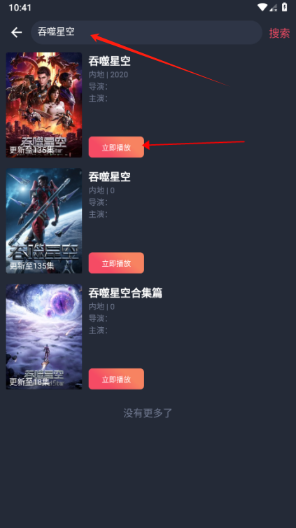 clicli动漫app官方最新版下载