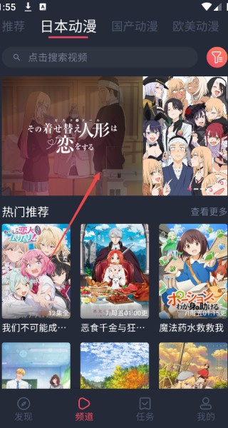 CliCli动漫安装包