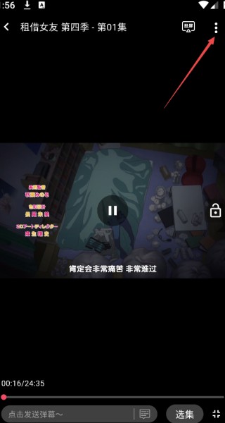 CliCli动漫安装包