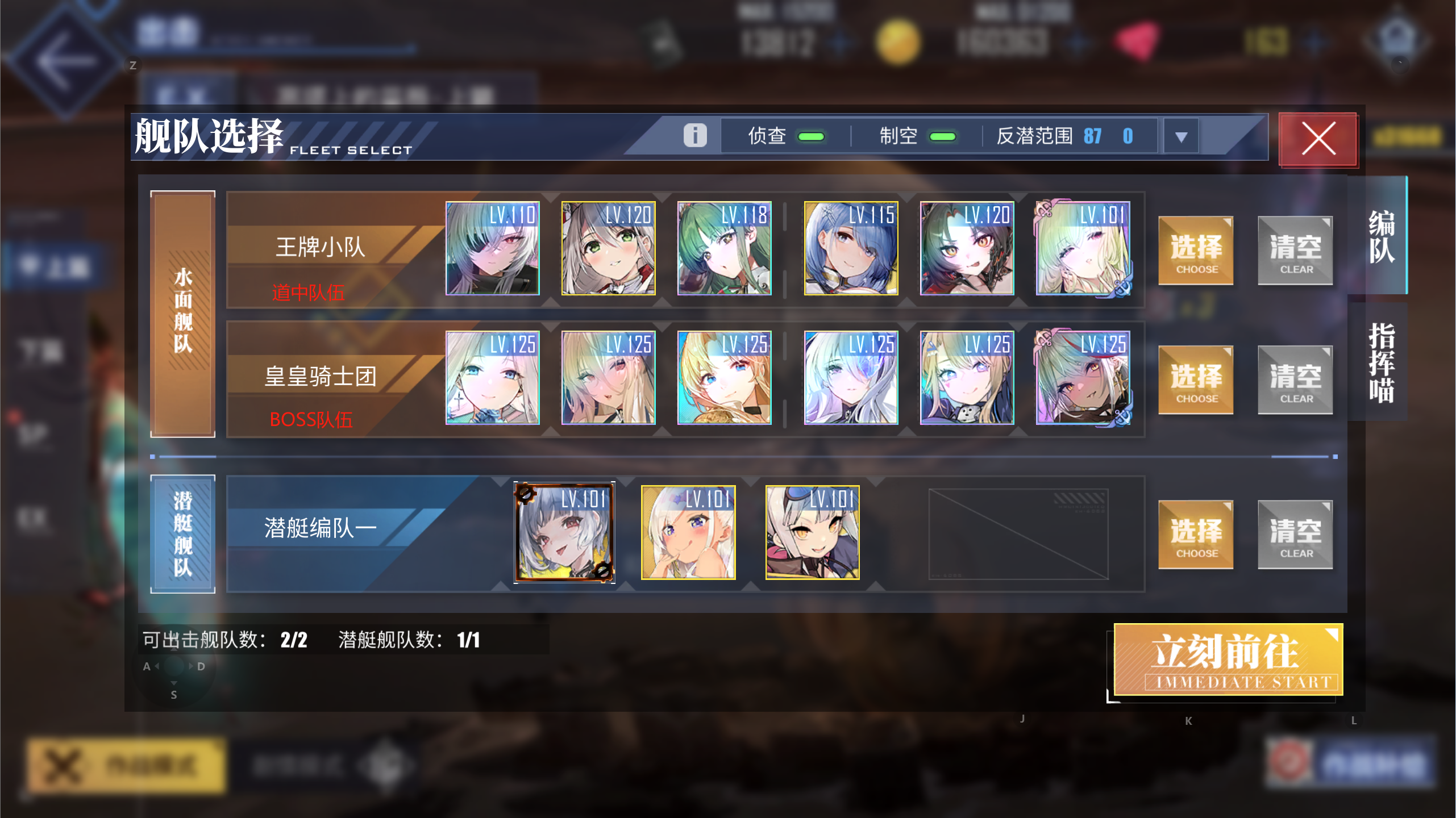 《碧蓝航线》新手攻略分享