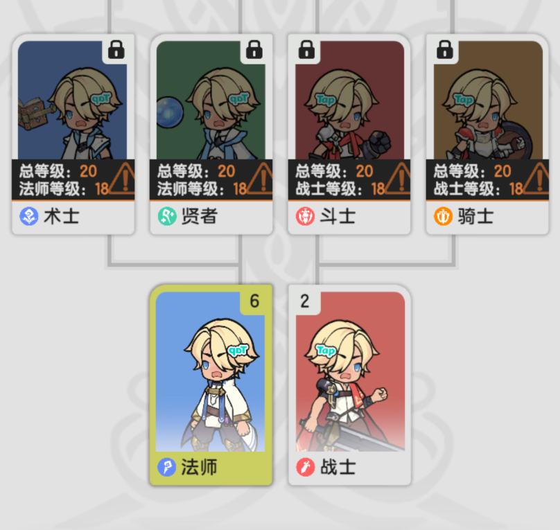 《仗剑传说》新手开局选择推荐