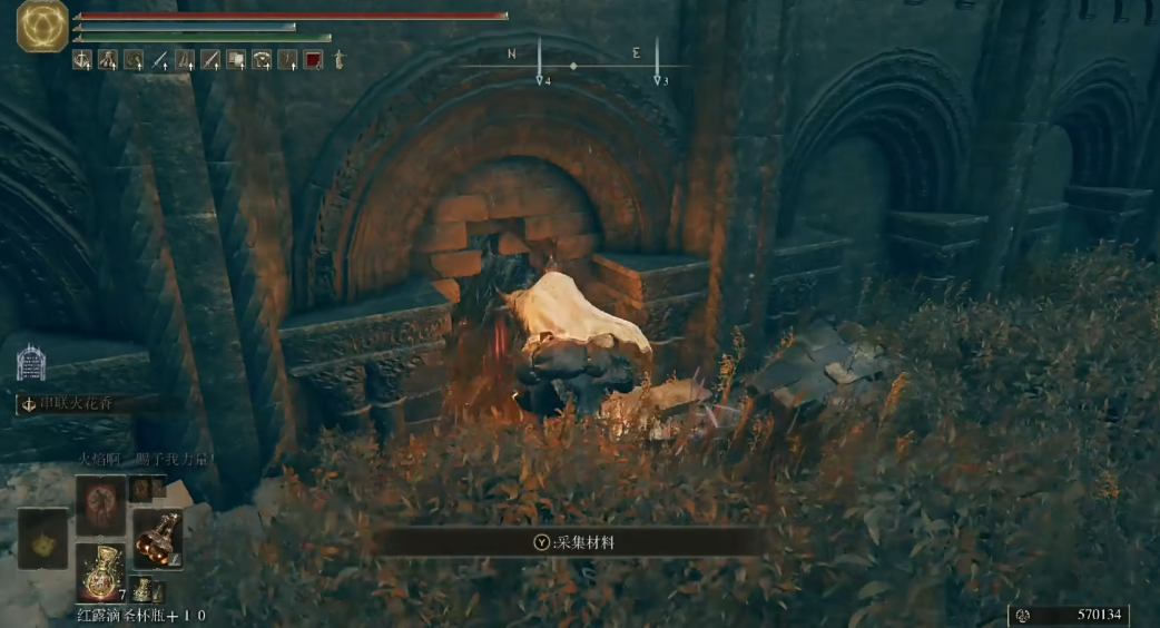 《艾尔登法环》双手剑护符获取位置