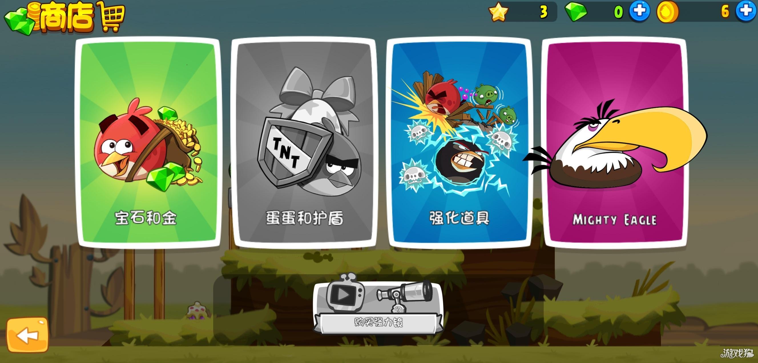 愤怒的小鸟经典归来如何获得高分-5