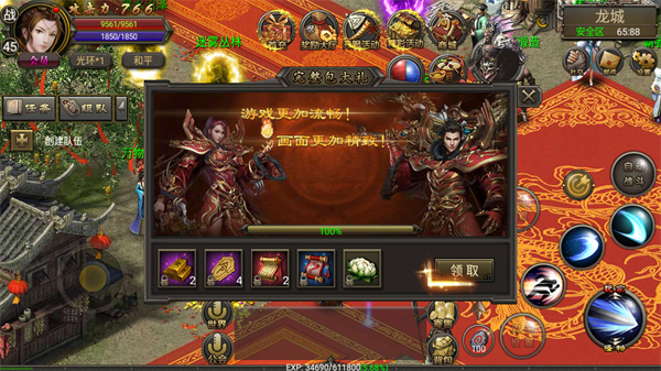 2026赚钱手游排行榜前十名