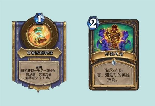 《炉石传说》灌注贼卡组一览